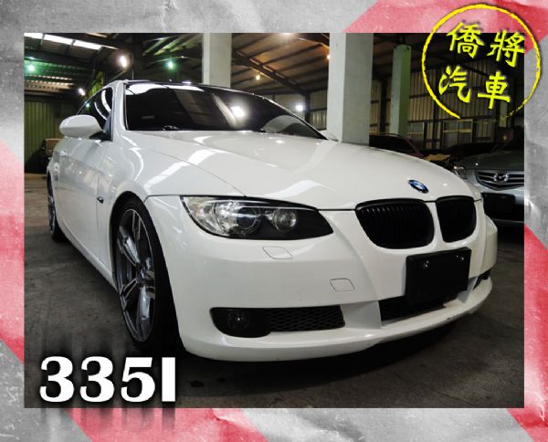 ▶僑將汽車◀ ☛2006"335I☚ 照片1