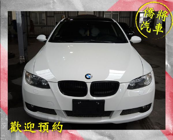 ▶僑將汽車◀ ☛2006"335I☚ 照片2