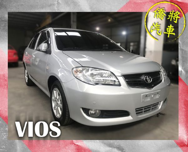 ▶僑將汽車◀☛2011"VIOS☚ 照片1