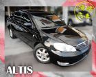 彰化縣▶僑將汽車◀☛2004"ALTIS☚ TOYOTA 豐田 / Altis中古車