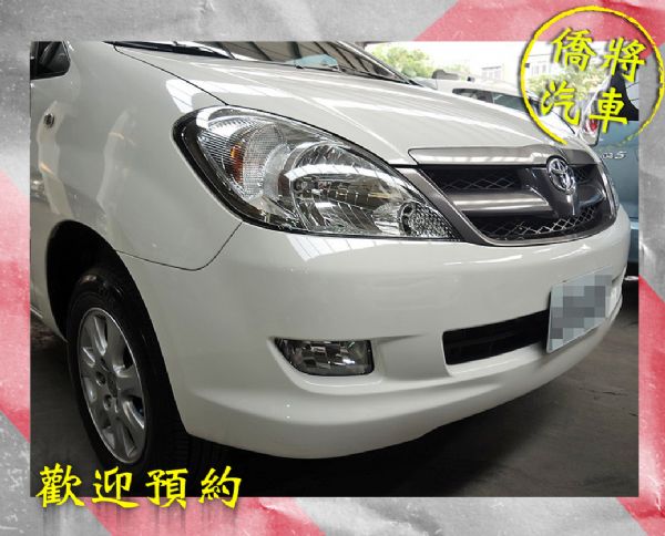 ▶僑將汽車◀☛2015"INNOVA☚ 照片2