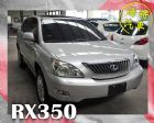 彰化縣▶僑將汽車◀☛2008"RX350☚ LEXUS 凌志 / RX330中古車