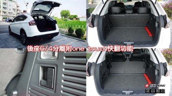 已收訂)u6僅跑2萬 電視導航倒車顯影/ 照片5