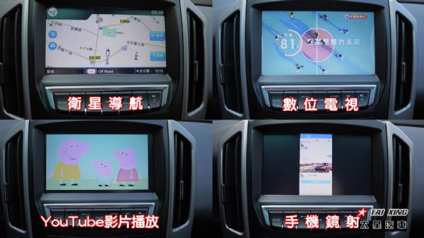 已收訂)u6僅跑2萬 電視導航倒車顯影/ 照片7