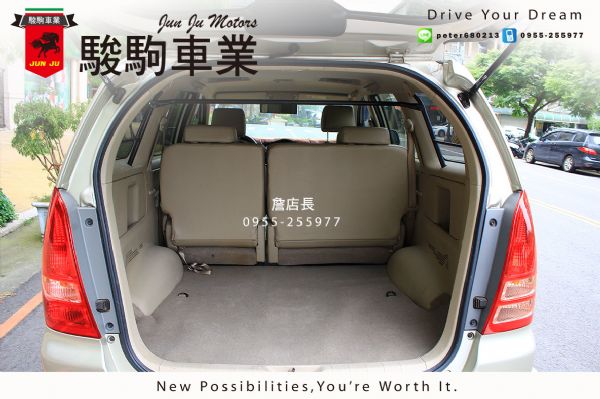 INNOVA 照片8