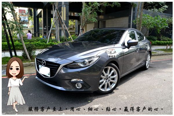 2015年魂動Mazda3 4D頂級配備 照片1
