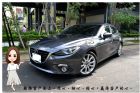 桃園市2015年魂動Mazda3 4D頂級配備 MAZDA 馬自達 / 3中古車