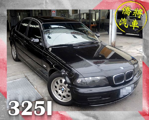 ▶僑將汽車◀ ☛2001"325I☚ 照片1