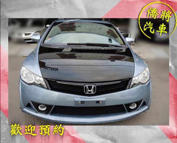 ▶僑將汽車◀☛2006"K12☚ 照片2