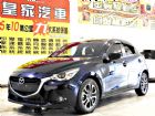 台中市馬2 1.5 免保人可全貸可超貸 MAZDA 馬自達 / 2中古車