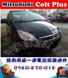 台中市2007年 三菱 可魯多 黑 9.5萬 MITSUBISHI 三菱 / Colt Plus中古車