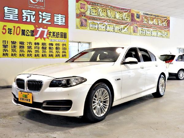 520D 2.0 免保人可全貸可超貸 照片1