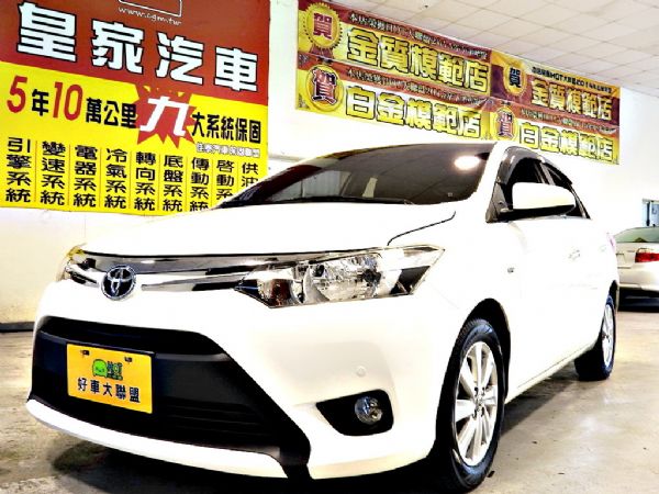 VIOS 1.5 免保人可全貸可超貸 照片1