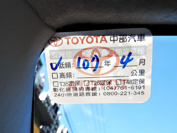 VIOS 1.5 免頭款全額超貸免保人 照片8