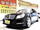 台中市C250 1.8 免保人可全貸可超貸 BENZ 賓士中古車