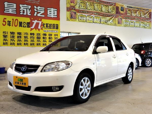 VIOS 1.5 免保人可全貸可超貸 照片1