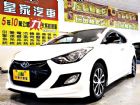 台中市伊倫強 1.8 免保人可全貸可超貸 HYUNDAI 現代 / Elantra中古車