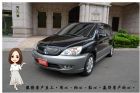 桃園市2006年幸福力 2.4 正7人座 MITSUBISHI 三菱 / Savrin中古車