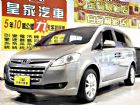 台中市MPV 2.2 免保人可全貸可超貸 LUXGEN 納智捷中古車