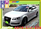 台中市2010年 奧迪 A3 2.0 柴油 銀 AUDI 奧迪 / A3中古車