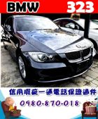 台中市2008年 寶馬 323 灰 40萬 BMW 寶馬 / 323i中古車