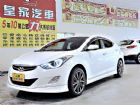 台中市伊倫強 1.8 免保人可全貸可超貸 HYUNDAI 現代 / Elantra中古車