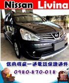 台中市2015年 樂薇娜 1.6 灰 28萬 NISSAN 日產 / LIVINA中古車