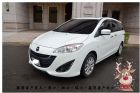 桃園市2012年馬五頂級電滑 MAZDA 馬自達 / 5中古車