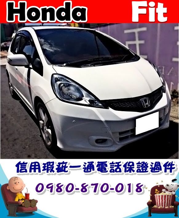 2012年 本田 FIT 白 22萬 照片1