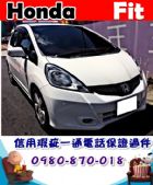 台中市2012年 本田 FIT 白 22萬 HONDA 台灣本田 / Fit中古車