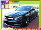 台中市2008年 賓士 C300 黑 60萬 BENZ 賓士 / C300 AMG中古車