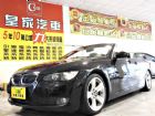 台中市335cic 3.0 免保人可全貸可超貸 BMW 寶馬 / 335i中古車