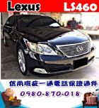 台中市2007年 凌志 LS460 黑 38萬 LEXUS 凌志 / LS470中古車