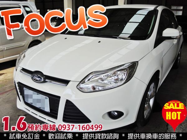 【實車實價】14 FOCUS 1.6 照片1