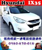 台中市2010年 現代 IX35 白 36萬 HYUNDAI 現代 / Tucson中古車