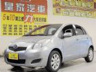 台中市亞力士 1.5 免保人可全貸可超貸 TOYOTA 豐田 / YARIS中古車