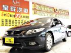 台中市K14 1.8 免保人可全貸可超貸 HONDA 台灣本田 / Civic中古車