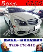 台中市2010年 賓士 C250 白 70萬 BENZ 賓士 / C300 AMG中古車