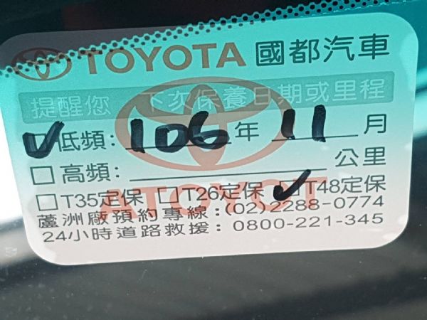 2013 Toyota 86 aero 照片3