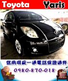 台中市2007年 亞力士 黑 10.5萬 TOYOTA 豐田 / YARIS中古車