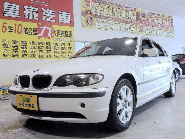 318i 2.0 免保人可全貸可超貸 照片1