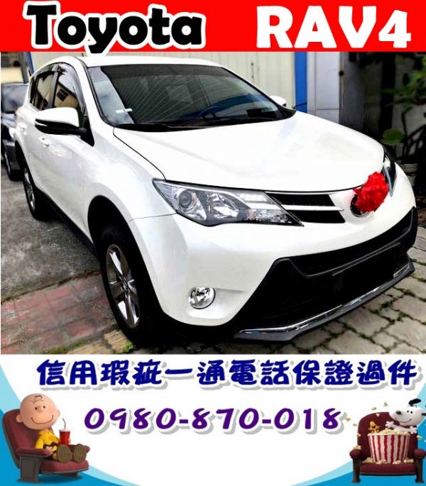 2015年 RAV4 白 50萬 照片1