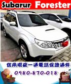 台中市2012年 森林人 4WD 白 60萬 SUBARU 速霸陸 / Forester中古車