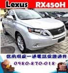 台中市2010年 凌志 RX450H  80萬 LEXUS 凌志中古車