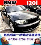 台中市2007年 寶馬 120 黑 41.6萬 BMW 寶馬中古車