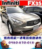 台中市2011年 極致 FX35 棕 65萬 INFINITI 極致 / FX35中古車