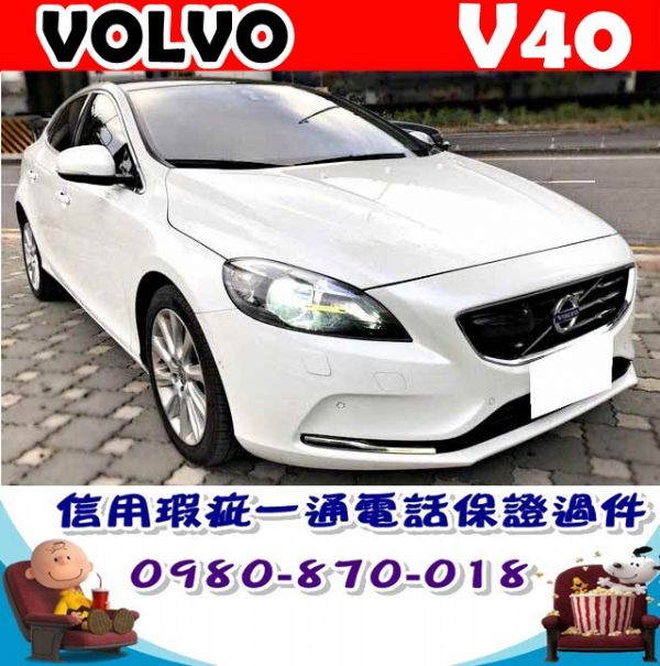 2014年 富豪 V40 白 60萬 照片1