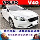 台中市2014年 富豪 V40 白 60萬 VOLVO 富豪 / V40中古車