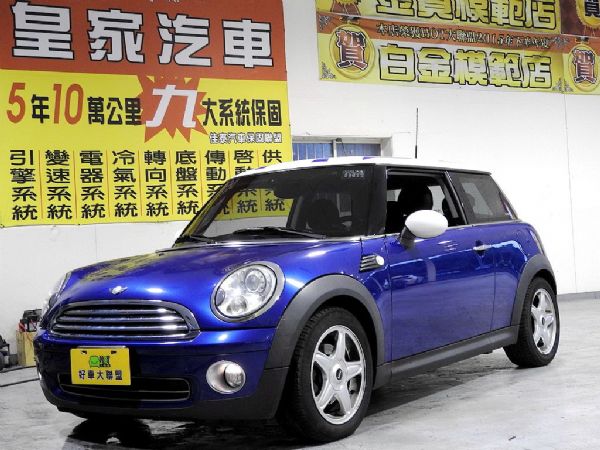 MINI 1.6 免保人可全貸可超貸 照片1