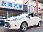 台中市年底庫存出清 無條件皆可貸款 FORD 福特 / Fiesta中古車